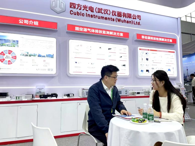 仪器信息网专访石?png