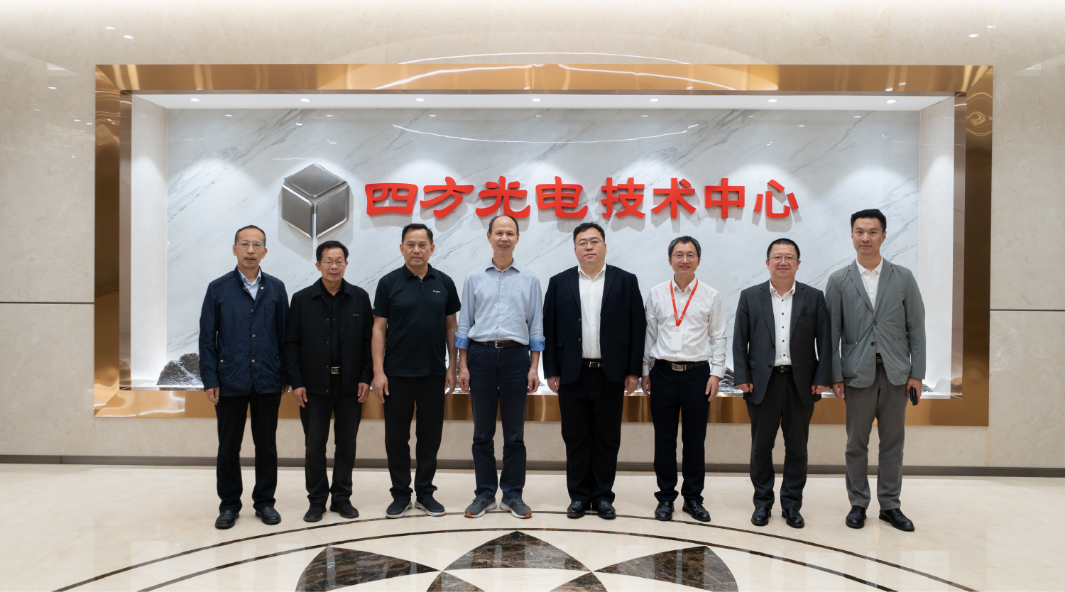 中国内燃机工业协会秘书长贾滨一行莅临四方光电参观考察
