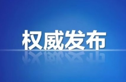 微信截图_20250904091029.png