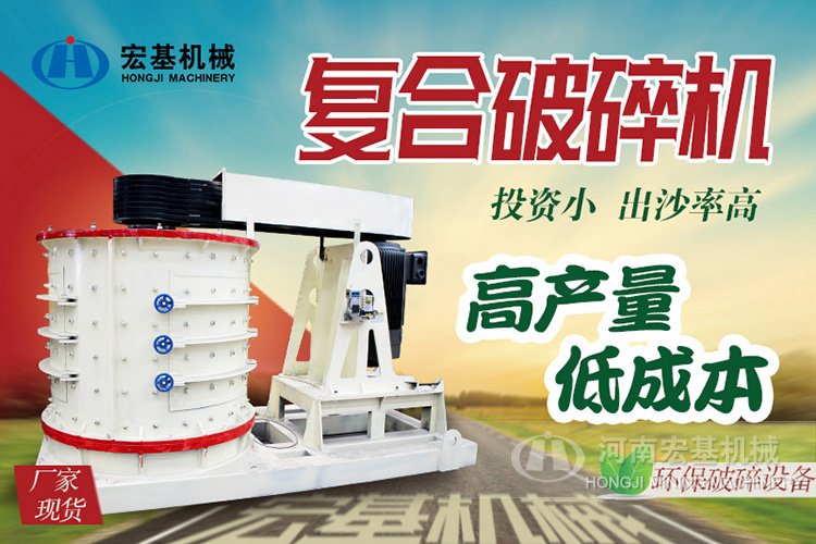 复合破海?.jpg