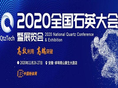 Ͻ˸е豸Լ2020ĽȫʯӢ