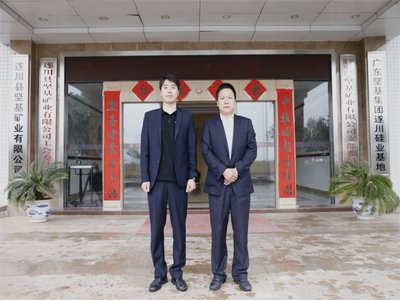 坚基矿业，石英产业界冉冉升起的一颗新星！
