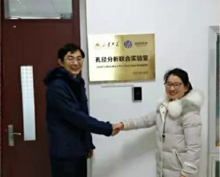山东大学-精微高博孔径分析联合实验室成立！