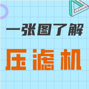 һͼ˽ѹ˻