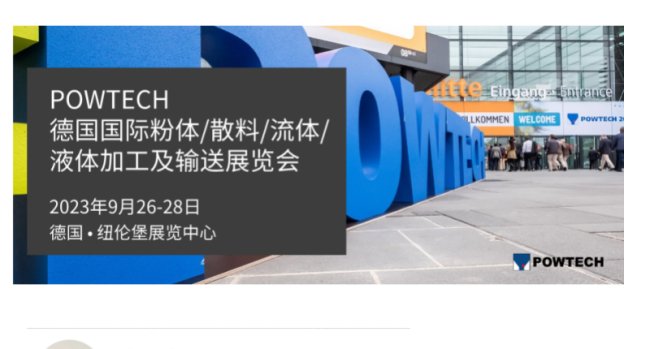 ԼIPB 2023ԤǼǡͨ