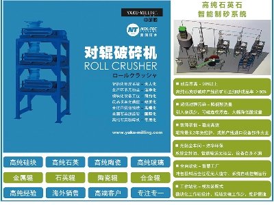 中研颗与您相约安徽蚌埠！2023（第七届）全国石英大会暨展览会