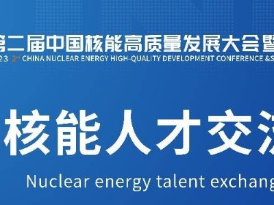㹲δ2023ڶ˲Žչں˲