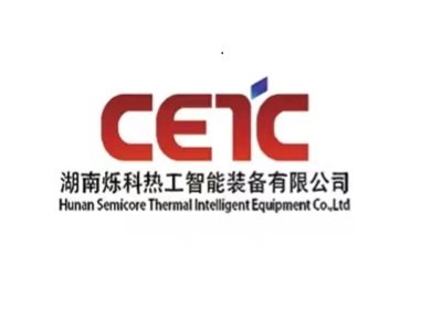 【展商推荐】湖南烁科热工智能装备邀您出席第三届半导体行业用陶瓷材料技术研讨会