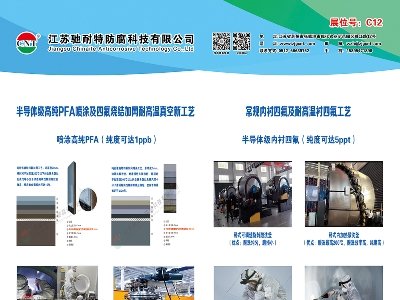 طԼγǣ2024ڶ죩ȫɵ·øߴʯӢϲҵչ