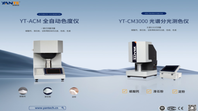 ؿIPIE2025 | Ծ׼⸳ܷҵ