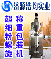 济源市浩均实业有限公?></a><div style=