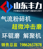 灞变笢涓板姏閲嶅伐鏈夐檺鍏徃