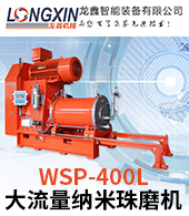 常州市龙鑫智能装备有限公?></a><div style=