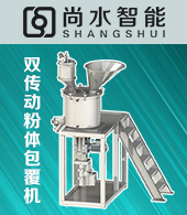 深圳市尚水智能设备有限公?></a><div style=