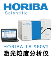 HORIBA 科学仪器事业?></a><div style=