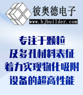 北京彼奥德电子技术有限公?></a><div style=
