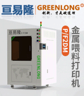 青岛亘易隆机械设备有限公?></a><div style=