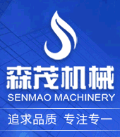 常州市森茂机械设备有限公?></a><div style=