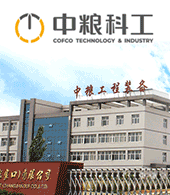 中粮工程装备（张家口）有限公?></a><div style=