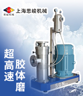 上海思峻机械设备有限公司