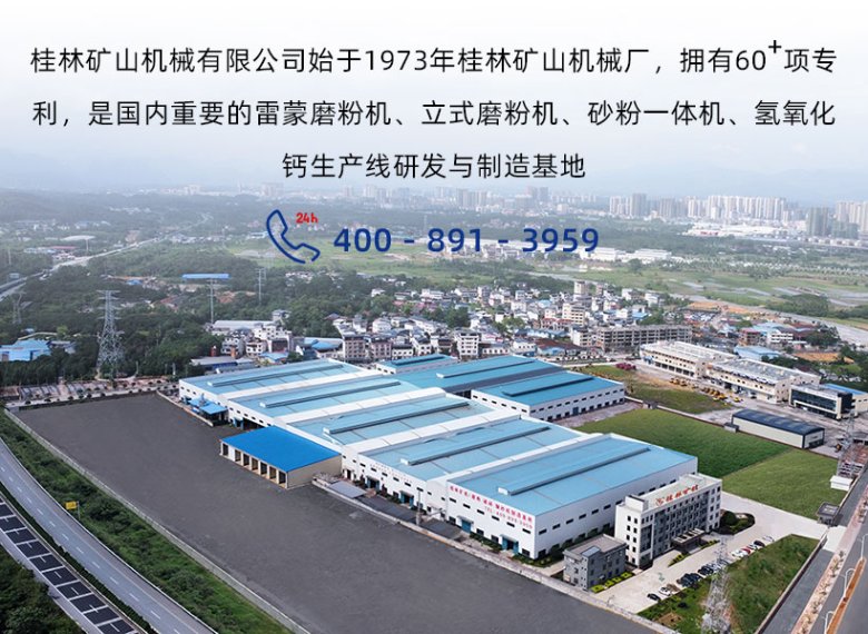 鸟瞰图.jpg