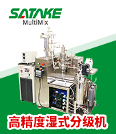 佐竹（上海）贸易有限公司