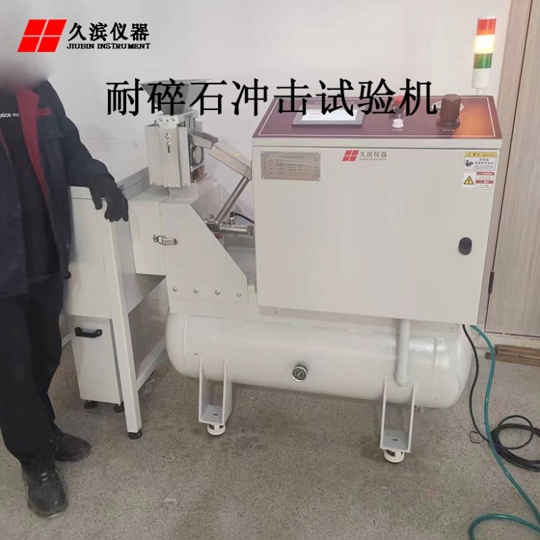 碎石 2.jpg