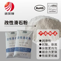 改性滑石粉的图?/></a></div>              <div class=