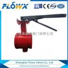 中线法兰式软密封蝶阀的图?/></a></div> <div class=
