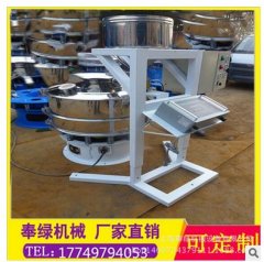 超声振动动筛的图?/></a></div> <div class=