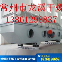 碳酸氢钾烘干    氮肥烘干   振动流化床干燥机的图?/></a></div> <div class=