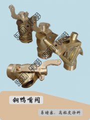 全铜鸭嘴阀的图?/></a></div>              <div class=