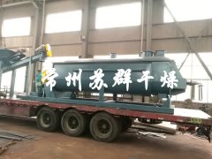 符合环保要求污泥烘干设备的图?/></a></div> <div class=