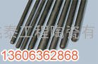 碳化硅SiC热电偶保护管的图?/></a></div> <div class=