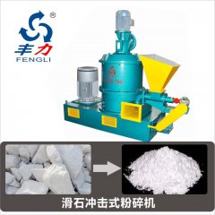 滑石粉粉碎机的图?/></a></div> <div class=