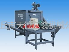 TD-1型保温砂浆混合机的图?/></a></div>              <div class=