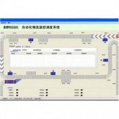 WCS 仓库控制系统的图?/></a></div> <div class=