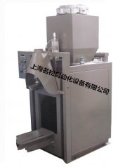 全自动干粉砂浆单嘴包装机-MS-50-I-ZD的图?/></a></div> <div class=