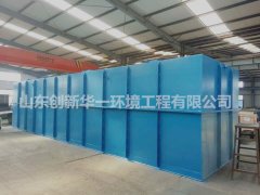 CXWSZ生活污水处理设备的图?/></a></div> <div class=