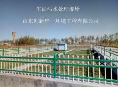 社区污水处理设备的图?/></a></div> <div class=