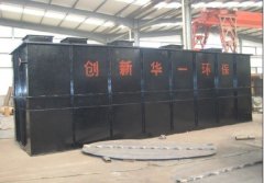 一体化屠宰污水处理设备的图?/></a></div>              <div class=