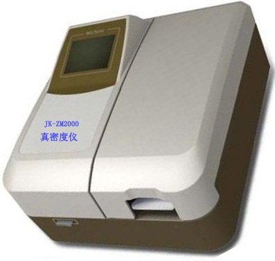 JK-ZM2000真密度副?jpg