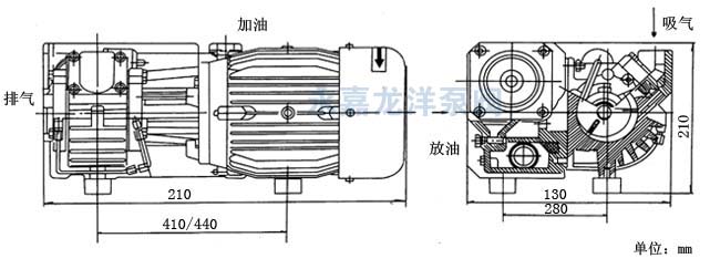 XD-020单级旋片式真空泵安装尺寸? width=