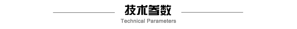 技术参? width=