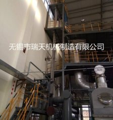固体杀虫剂的密闭输送还是瑞天牌管链输送机好用的图?/></a></div>              <div class=