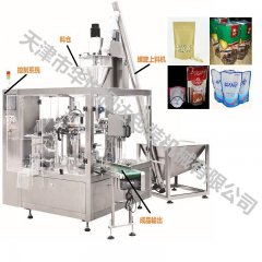GD-180XZ给袋式粉剂包装机的图?/></a></div>              <div class=
