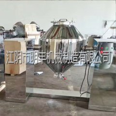 W型混合机的图?/></a></div> <div class=