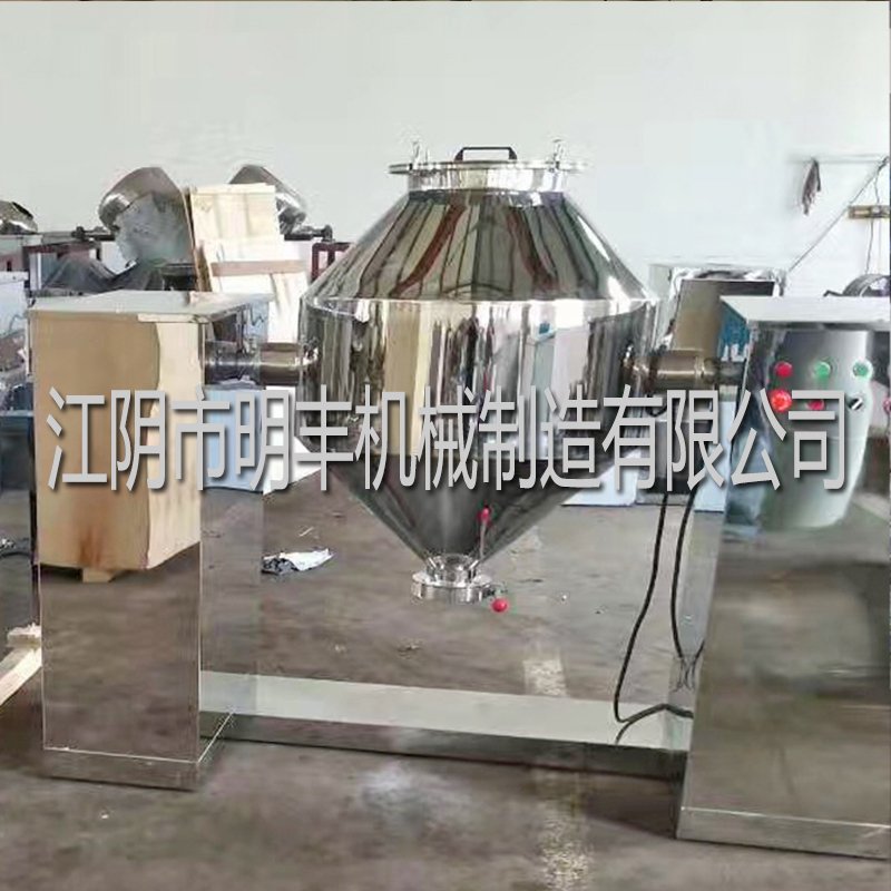 W型混合机的图?/></a></div></div></div>         <div class=
