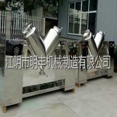 V型混合机的图?/></a></div> <div class=