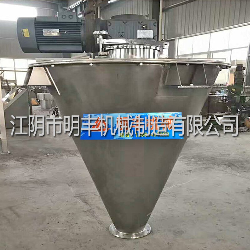 SHJ-双螺旋锥形混合机的图?/></a></div></div></div>         <div class=